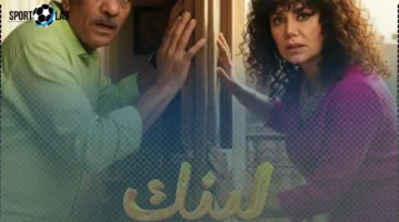 عرض الحلقة الجديدة.. تعرف على تفاصيل مسلسل «لينك» الجديد على DMC